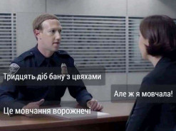 Марк Цукерберг експериментує з багатозадачністю Quest VR