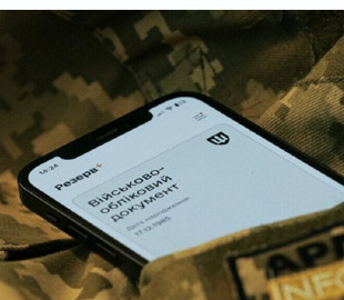 У реєстрі «Оберіг» проводитимуть технічні роботи: коли і скільки триватимуть