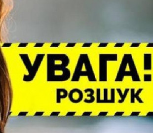 У Фастові розшукали зниклу 14-річну дівчину