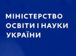 МОН: виші визначать дати початку навчання самостійно