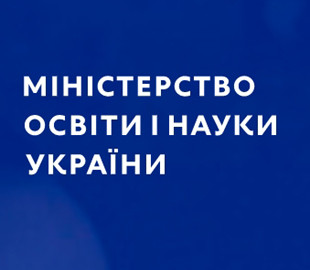 МОН: виші визначать дати початку навчання самостійно