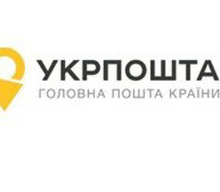 Сайт і онлайн-магазин "Укрпошти" зазнали кібератаки, – Смілянський