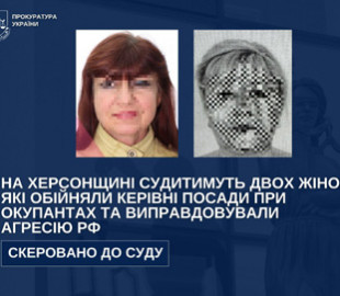 На Херсонщині судитимуть двох жінок, які виправдовували агресію рф та пішли на службу до ворога