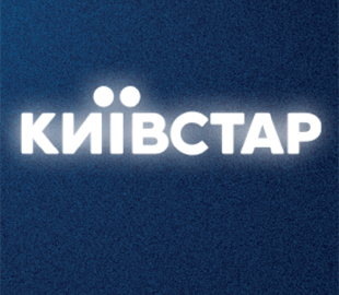 Київстар повернув мобільний 4G-інтернет в Україні та міжнародний роумінг
