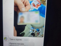 Жінку шантажують після спроби замовити фальшиве водійське посвідчення онлайн