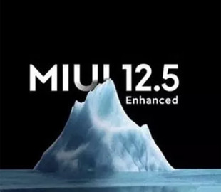 Xiaomi обновила до MIUI 12.5 EE множество смартфонов