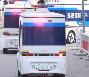 У Китаї вийшли на патрулювання безпілотні поліцейські авто