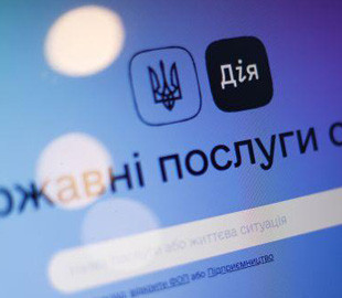 Украинцам объяснили, как пользоваться "Дией" без смартфонов и интернета