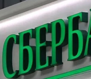 Одразу після введення санкцій ЄС у російського Сбербанку "впали" всі онлайн-сервіси