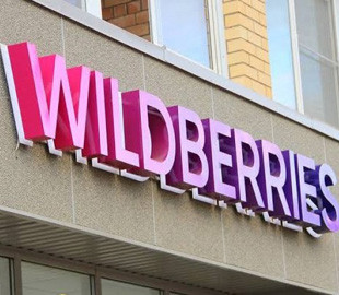 Збитки до 200 млрд рублів: російський Wildberries опинився на межі банкрутства