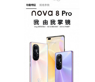 Huawei отказывается от модемов 5G в своих смартфонах