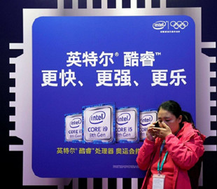 США по соображениям безопасности запретили компании Intel расширять производство в Китае