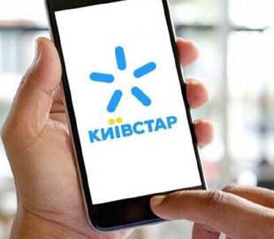 "Київстар" повідомив абонентам про нову компенсацію: за що не потрібно платити