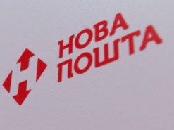 "Новая почта" получит кредит ЕБРР для строительства терминала в Хмельницком