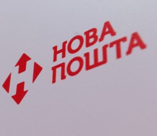 "Новая почта" получит кредит ЕБРР для строительства терминала в Хмельницком
