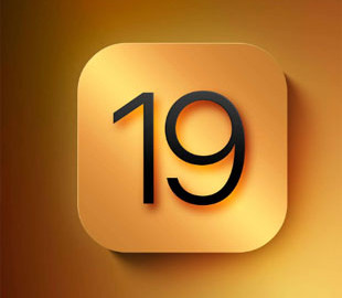 Розробка iOS 19 відстає від графіка