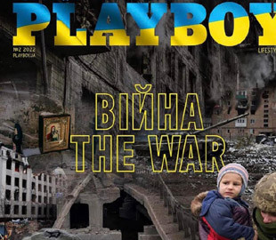 "Винен" спецвипуск про війну: співвласник Playboy Україна назвав ймовірну причину закриття офісу
