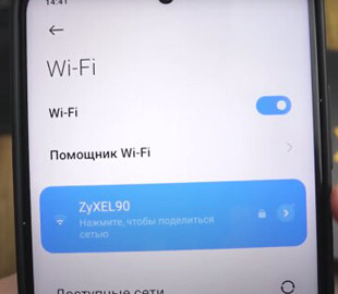 Експерти повідомили, що робити, якщо смартфон погано ловить Wi-Fi