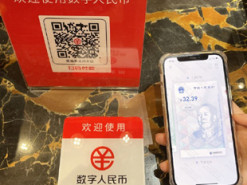 Китай представив цифровий гаманець на SIM-картці