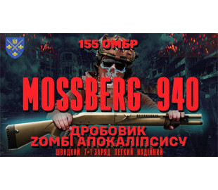 «Коштує як айфон, рятує як броня»: огляд Mossberg 940 Pro від бійців 155-ї бригади
