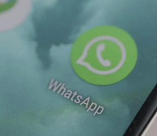 У WhatsApp з’явиться функція обміну файлами без Інтернету