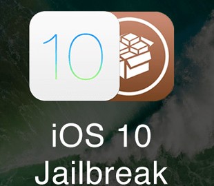 Выпущен джейлбрейк для iOS 10.0–10.3.2