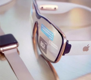 Apple активізує роботу над AR-окулярами: коли та чого саме чекати