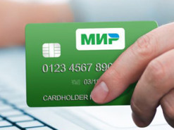 Ще одна країна відмовляється від російських платіжних карток «Мір»