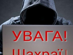 Зняв чималу суму з банківського рахунку: псевдобанкір обшахраював прикарпатця