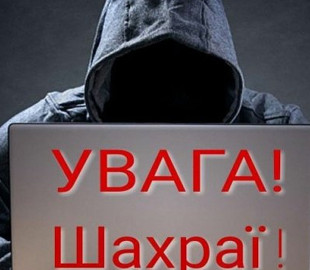 Зняв чималу суму з банківського рахунку: псевдобанкір обшахраював прикарпатця