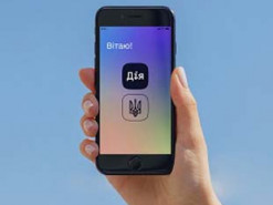 В Кабмине анонсировали дату запуска «государства в смартфоне»