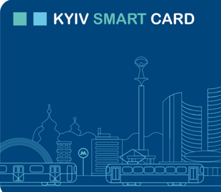 Е-билет: в Киеве меняют принципы работы с коммунальными и транспортными платежами