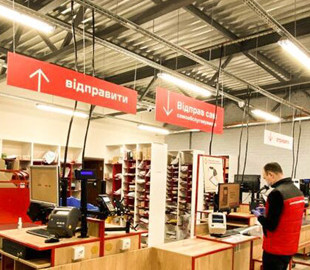 Отправка Новой почтой: компанию оштрафовали на миллионы из-за посылки на 500 грн