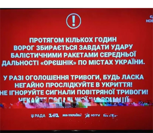 Хакери зламали провайдера в Київській області, щоб розпочати дезінформаційну кампанію про «удар "Орешником"»