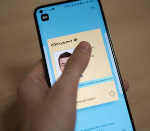 Що робити, якщо відмовляються приймати документи в "Дії": роз’яснення