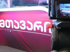 У Грузії припинив мовлення опозиційний телеканал Mtavari