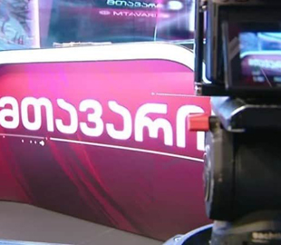 У Грузії припинив мовлення опозиційний телеканал Mtavari