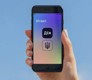 В «Дії» з'явилися нові військові облігації: скільки грошей зможуть заробити українці