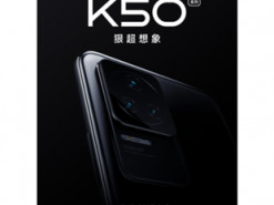 Redmi K50 получил официальную дату анонса