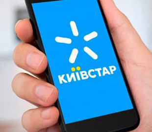 Що змінилося в компанії "Київстар" після кібератаки
