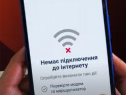 Росія завдає ударів по українському телекому: що буде з тарифами на інтернет та зв'язок