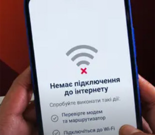 Росія завдає ударів по українському телекому: що буде з тарифами на інтернет та зв'язок