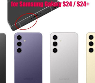 Названо ексклюзивні кольори Samsung Galaxy S24 і S24+