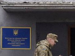 Мобілізація в Україні: яке покарання передбачено за неявку до військкомату