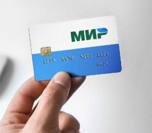 Киргизстан більше не обслуговує російські картки "Мир"