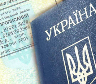 Штамп в паспорте о месте проживания и справку о «прописке» отменят, - Минцифры