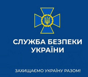 СБУ знешкодила агентурну групу ГРУ РФ, яка збирала розвіддані щодо оборони Києва
