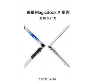 Honor показала очень тонкий ноутбук MagicBook X