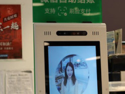 Всего $71. В Китае в мессенджере устроили распродажу "вакцины от коронавируса"