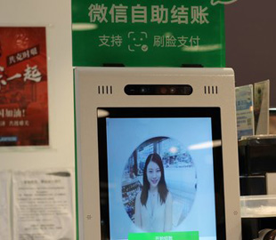 Всего $71. В Китае в мессенджере устроили распродажу "вакцины от коронавируса"